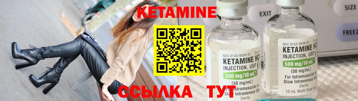 blacksprut вход  КЕТАМИН VHQ  Вход с VPN  Большой Камень 