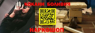 спайс Тулун