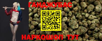 спайс Тулун