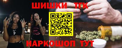 спайс Тулун