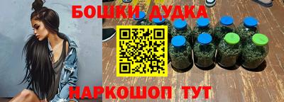 спайс Тулун