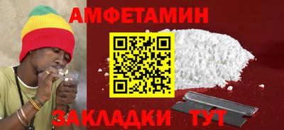 спайс Тулун