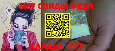 спайс Тулун