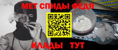 спайс Тулун
