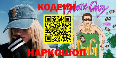 спайс Тулун