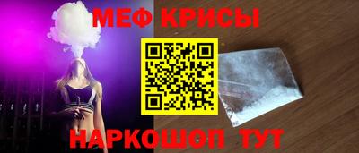 спайс Тулун