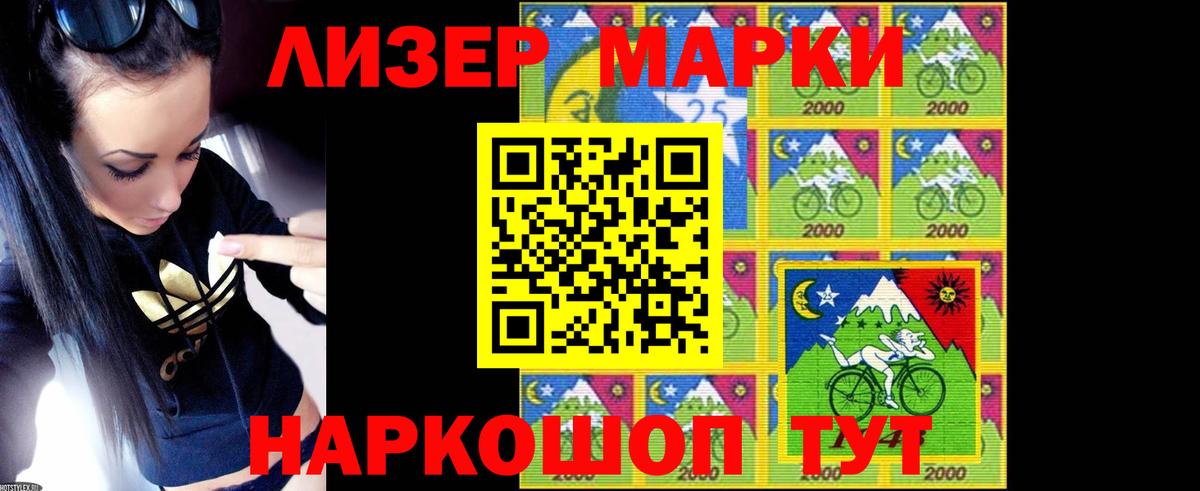 Большой Камень  LSD-25 экстази кислота  LSD-25 экстази ecstasy  Вход с VPN 